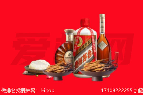渭南合阳县礼品回收.jpg