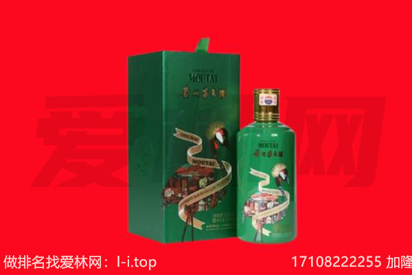 渭南合阳县回收出口茅台酒.jpg