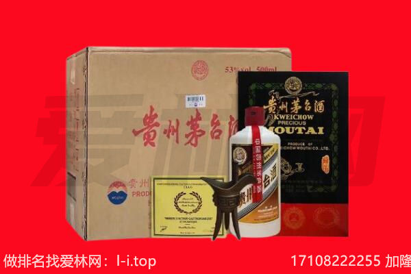 渭南合阳县回收茅台酒礼盒空酒瓶.jpg