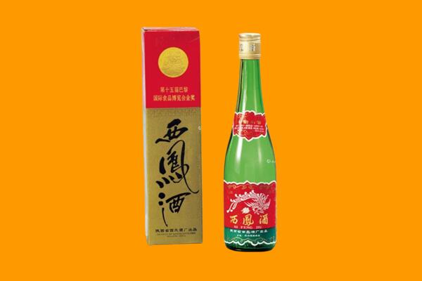 渭南合阳县西凤酒回收.jpg