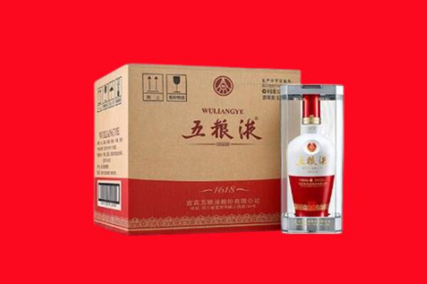 渭南合阳县回收陈年五粮液.jpg