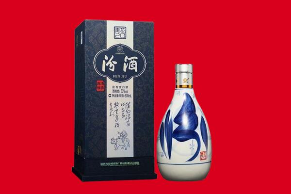 渭南合阳县回收汾酒.jpg