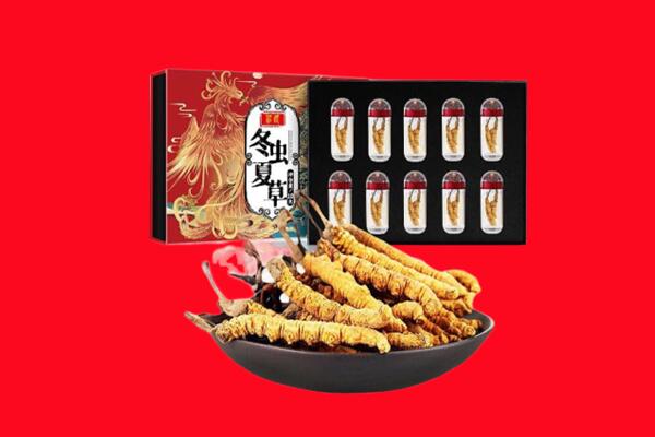 渭南合阳县回收虫草.jpg