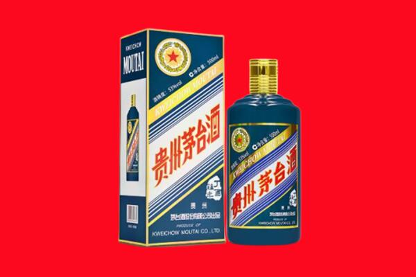 渭南合阳县回收贵州茅台.jpg