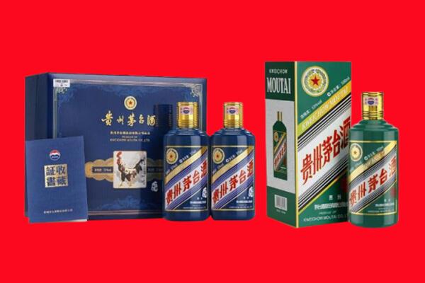 渭南合阳县回收生肖茅台酒.jpg